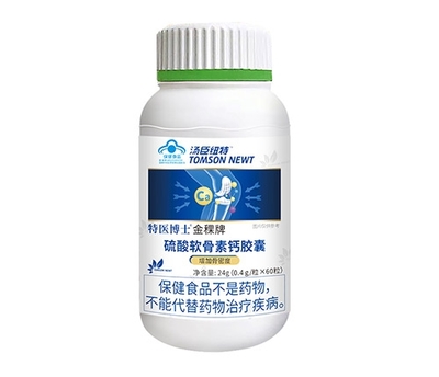 金稞牌氨糖硫酸軟骨素鈣膠囊與茶葉制品生產(chǎn) 跨界解析與市場(chǎng)展望